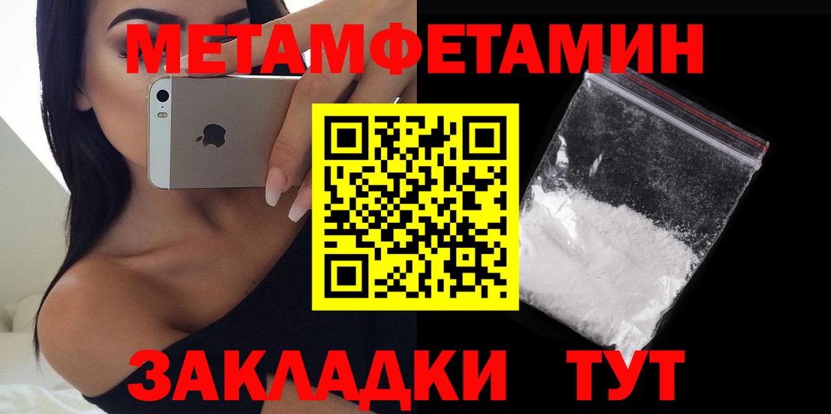 Амфетамин Розовый  даркнет какой сайт  Удомля  Вход с VPN  Amphetamine 