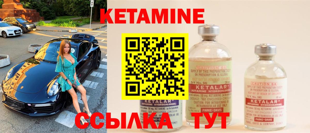 MEGA рабочий сайт  Кетамин ketamine  Вход с VPN  КЕТАМИН VHQ  Удомля 