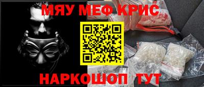 амфетамин Нальчик