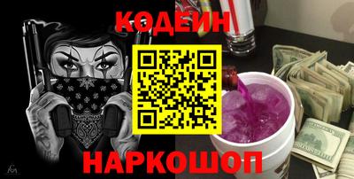 амфетамин Нальчик