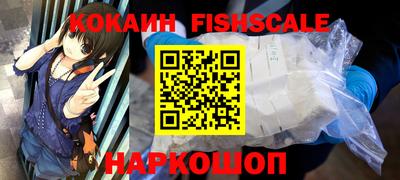 кокаин VHQ Нарткала