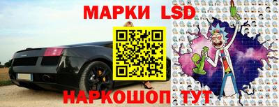 кокаин Наро-Фоминск