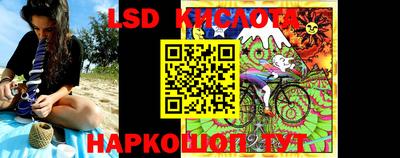 кокаин Наро-Фоминск