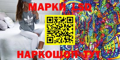кокаин Наро-Фоминск
