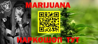 кокаин Наро-Фоминск