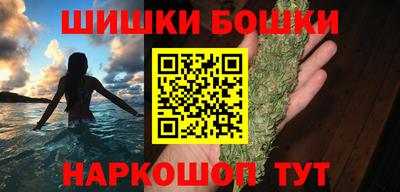 кокаин Наро-Фоминск