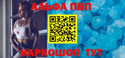 амфетамин Нальчик