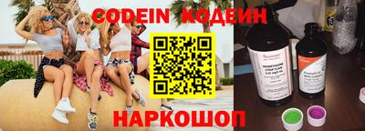 кокаин Наро-Фоминск