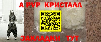 амфетамин Нальчик
