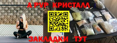 кокаин Наро-Фоминск