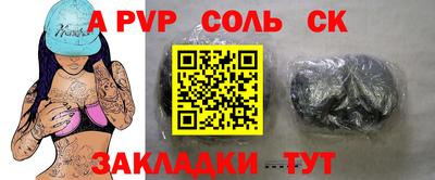 амфетамин Нальчик