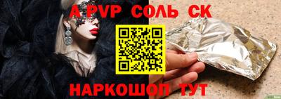 кокаин Наро-Фоминск