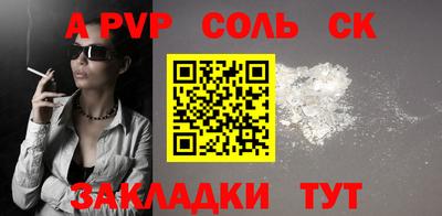 амфетамин Нальчик