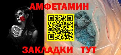 кокаин Наро-Фоминск