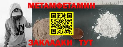 кокаин Наро-Фоминск