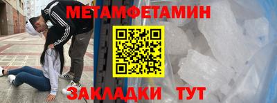 амфетамин Нальчик