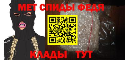 кокаин Наро-Фоминск