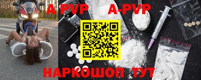 кокаин Наро-Фоминск