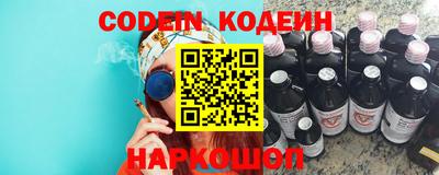 амфетамин Нальчик