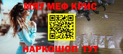 амфетамин Нальчик