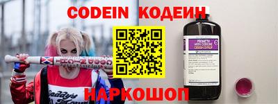 кокаин Наро-Фоминск