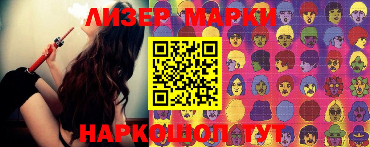 LSD-25 экстази кислота Удомля