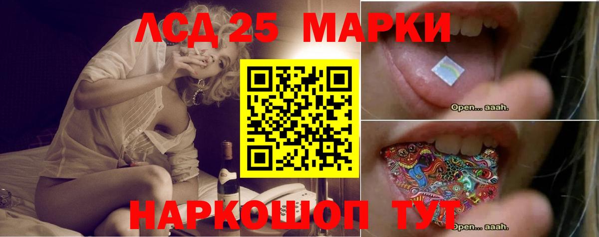 Удомля  ЛСД экстази кислота  Вход с VPN  ЛСД экстази кислота 