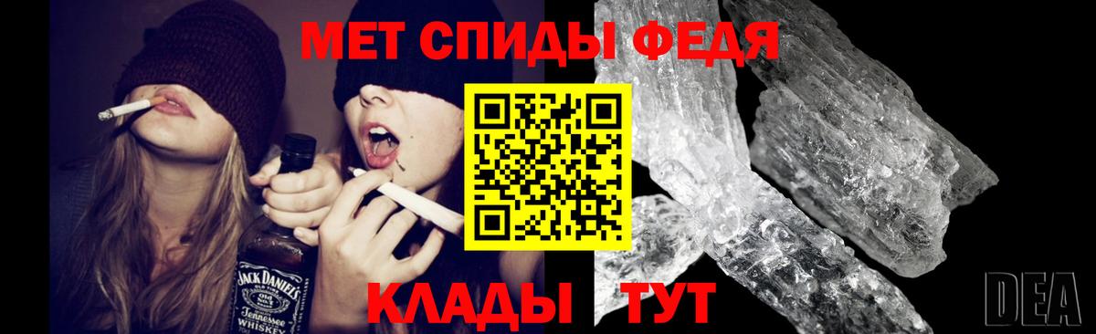 Удомля  Метамфетамин кристалл  Вход с VPN 