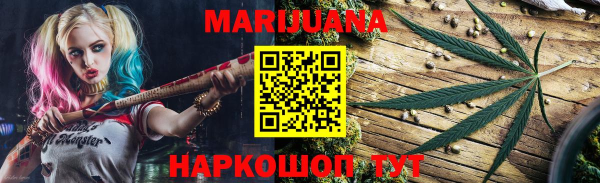 Шишки марихуана ГИДРОПОН Удомля